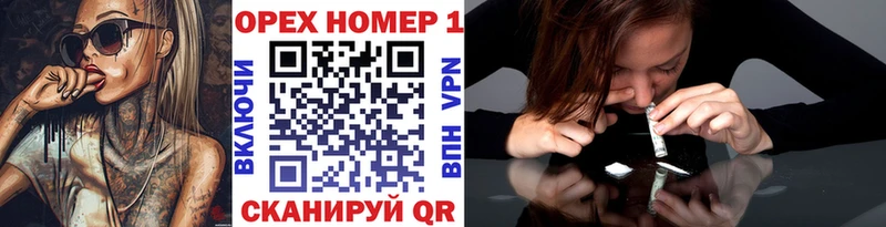 Где купить Петушки Cocaine Гашиш А ПВП Конопля
