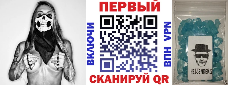 Амфетамин VHQ  ссылка на мегу сайт  Петушки 