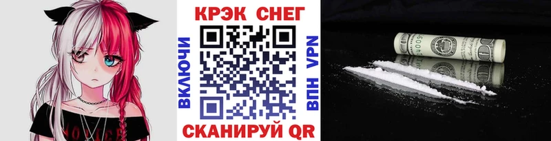 Cocaine Fish Scale  ссылка на мегу зеркало  Петушки  где найти наркотики 