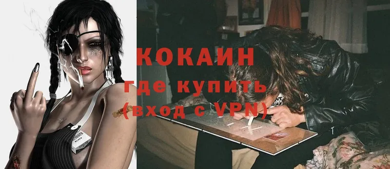 Cocaine Перу  Петушки 