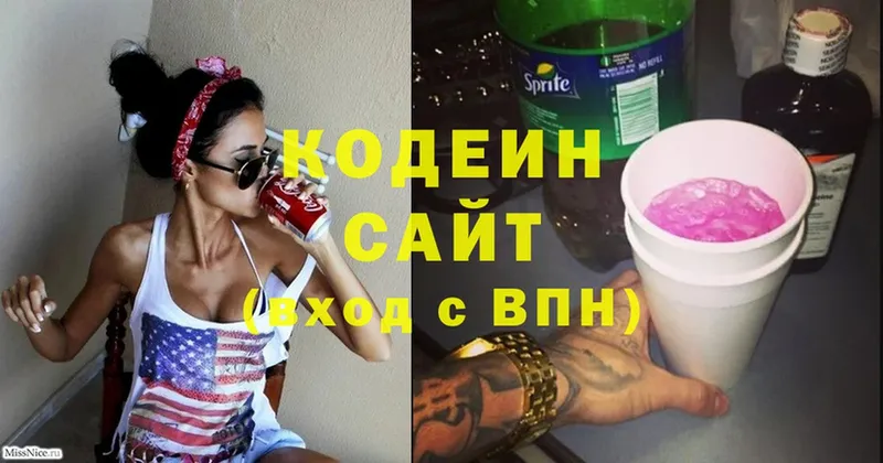 магазин    Петушки  Кодеиновый сироп Lean Purple Drank 