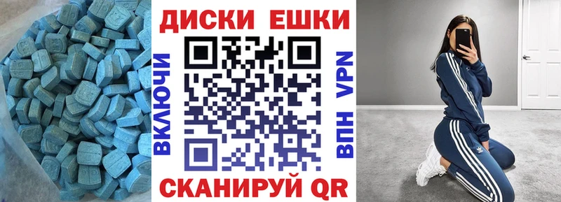 Экстази mix  Петушки 