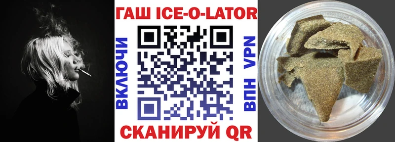 ГАШ убойный Петушки