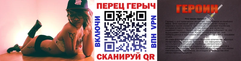ГЕРОИН герыч  что такое   KRAKEN   Петушки 
