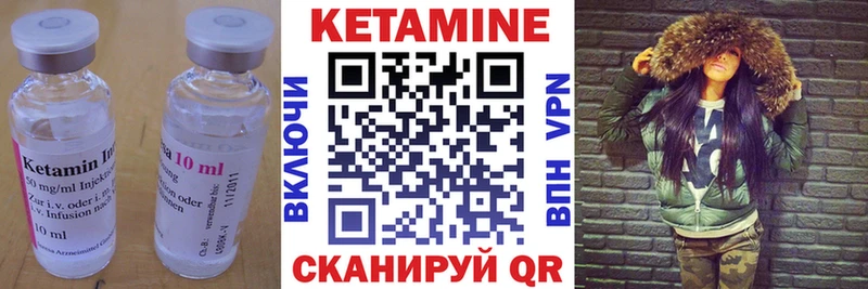 КЕТАМИН VHQ  Петушки 
