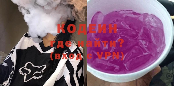 MDMA Premium VHQ Заволжск