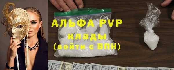 молекула духа Михайлов