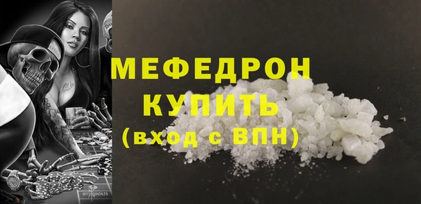 бошки Михайловск