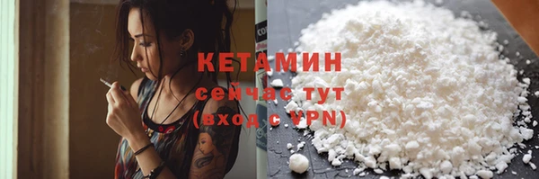 бошки Михайловск