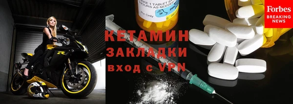 бошки Михайловск