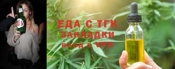 бошки Михайловск