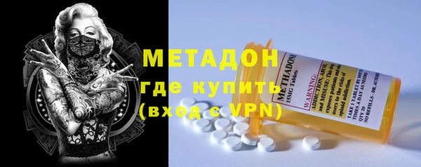 MDMA Premium VHQ Заволжск