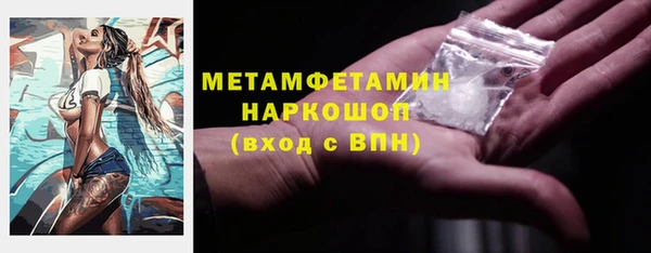 молекула духа Михайлов