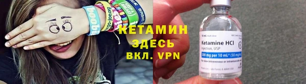 молекула духа Михайлов