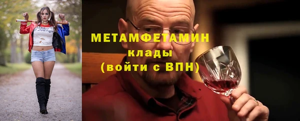 молекула духа Михайлов