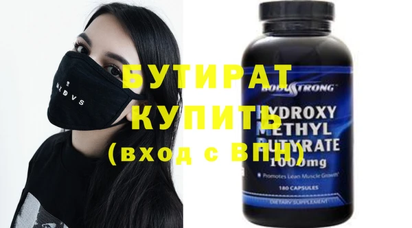 амфетамин Болхов