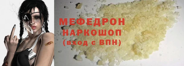 MDMA Premium VHQ Заволжск