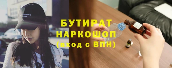молекула духа Михайлов