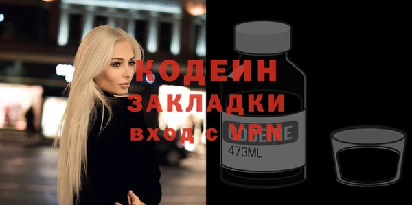 MDMA Premium VHQ Заволжск