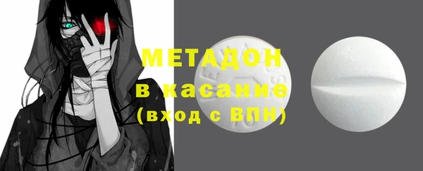 бошки Михайловск