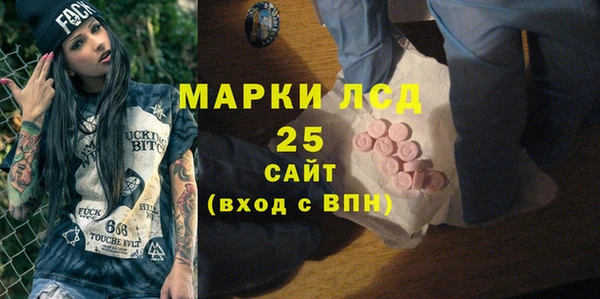 MDMA Premium VHQ Заволжск