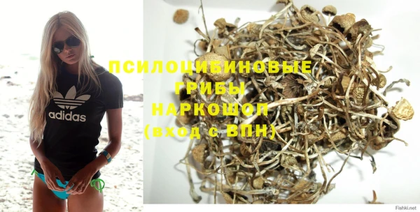 альфа пвп Болохово