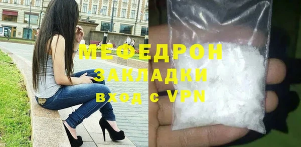 бошки Михайловск