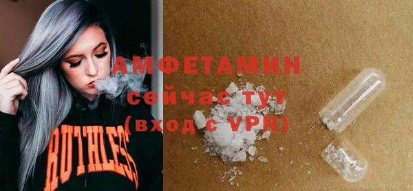 бошки Михайловск