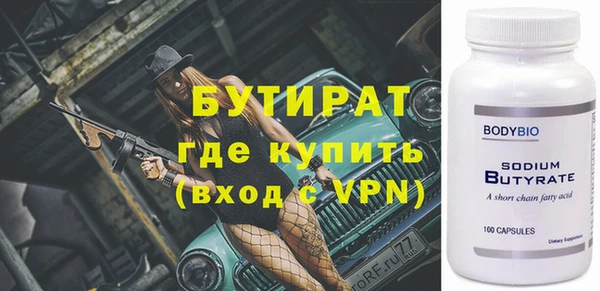 бошки Михайловск