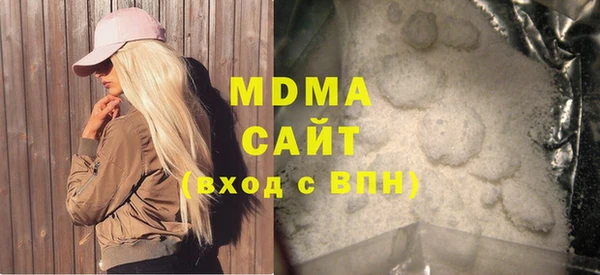 стаф Медногорск
