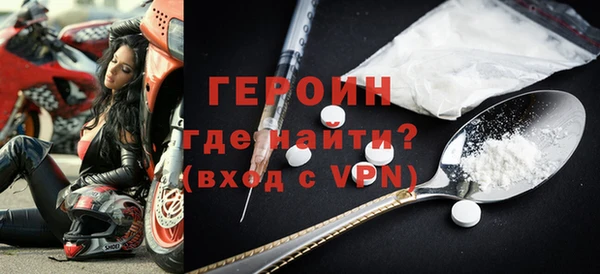 MDMA Premium VHQ Заволжск