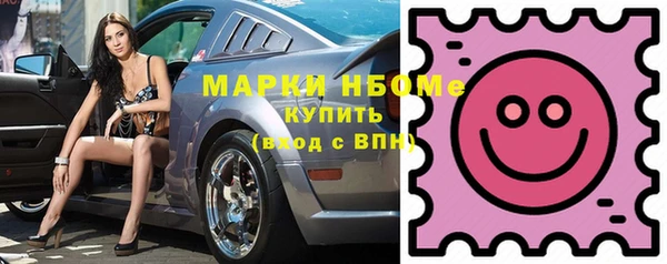 бошки Михайловск