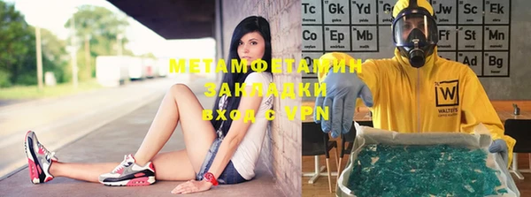 амфетамин Медвежьегорск