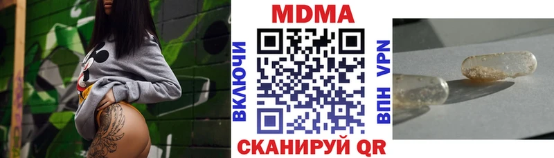 KRAKEN рабочий сайт  Петушки  MDMA молли 