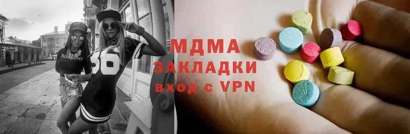 MDMA VHQ  где продают наркотики  Петушки 