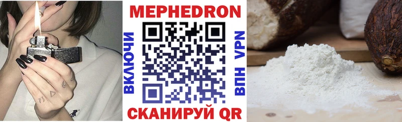 как найти закладки  Петушки  Мефедрон VHQ 
