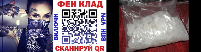 Первитин мет Петушки