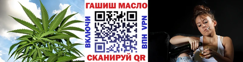 ТГК THC oil сколько стоит Петушки