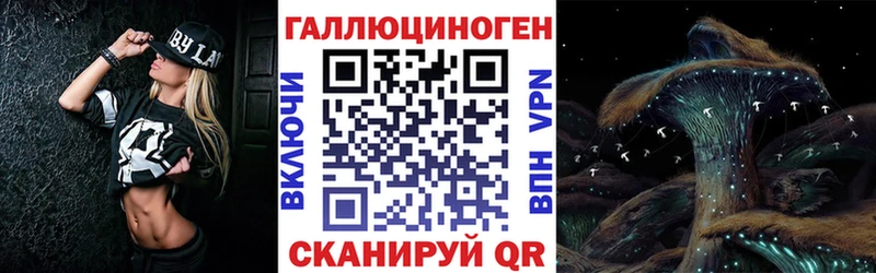 Псилоцибиновые грибы мухоморы  Петушки 